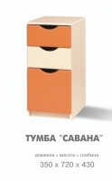 Тумба Савана