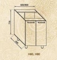 Н 80 низ Модульная система Сандра