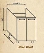 Н 80 М под мойку низ Модульная система Сандра