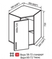 В14 Тумба витрина угловая 1Д 1*/2* верх