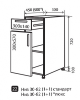 Н22 Тумба 1Д1Ш 30 низ