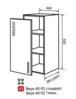 В43 Тумба витрина 1Д 40/92 1*/2* верх