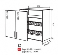 В49 Тумба сушка витрина 2Д 80/92 1*/2* верх