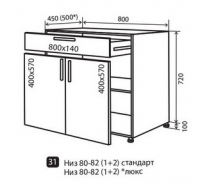 Н31 Тумба 2Д1Ш 80 низ