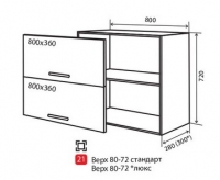 В21 Тумба 2Д 80 верх
