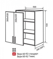 В46 Тумба 2Д 60/92 верх