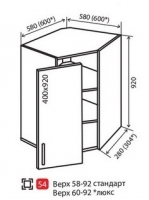 В54 Тумба витрина угловая 1Д 92 верх