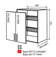 В7 Тумба сушка 2Д 60 верх