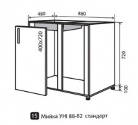 Н15 Заглушка-мойка уни 1Д 88 низ