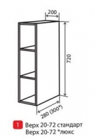 В1 Полки верх