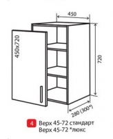В4 Тумба 1Д 45 верх