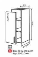 В42 Тумба витрина 1Д 30/92 верх