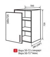 В5 Тумба 1Д 50 верх