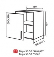 В52 Тумба 1Д 50/57 верх