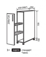 Н1+ Карго низ