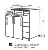 Н26 Тумба 2Д2Ш 60 низ