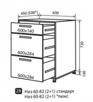 Н29 Тумба 3Ш 80 низ