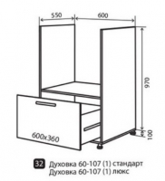 Н32 Тумба 1Ш 60 низ