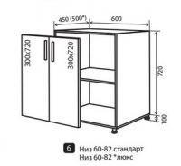 Н6 Тумба 2Д 60 низ