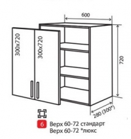 В6 Тумба 2Д 60 верх