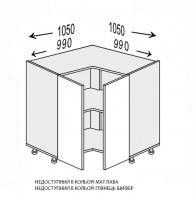 Секція Glory нижня КутН 90°/820 (GL-094)