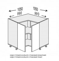 Секція Leo нижня КутН 90°/820 (LE-094)