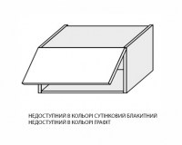 Секція Leo верхня 60В/450 (LE-360)